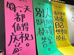 -龙湖南京河西天街