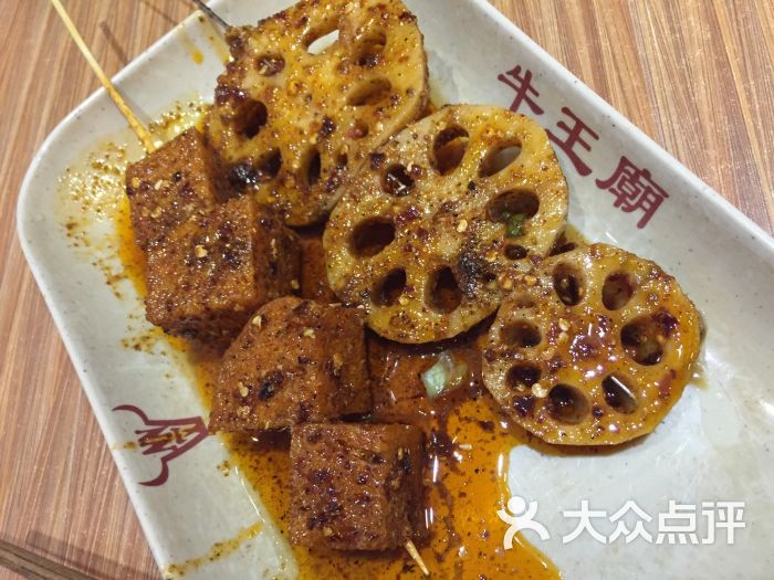 牛王庙小吃图片 - 第3张