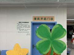 -华中科技大学同济医学院附属同济医院(汉口院区)