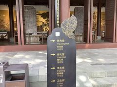 -钱王祠