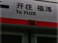 -新百广场(地铁站)