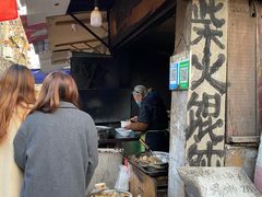 门面-安庆柴火馄饨(马道街店)