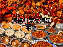 -耍盆友·重庆江湖菜(百子湾店)