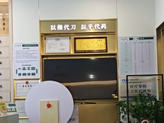 -通透堂中医·精准推拿(万科云城分院)