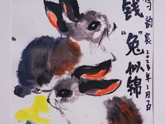 -江苏省美术馆(长江路新馆)
