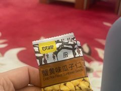 -济南遥墙国际机场-叁号贵宾厅