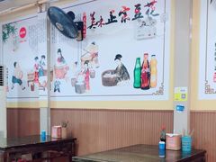 -晏老九豆花饭家常菜(上海城店)