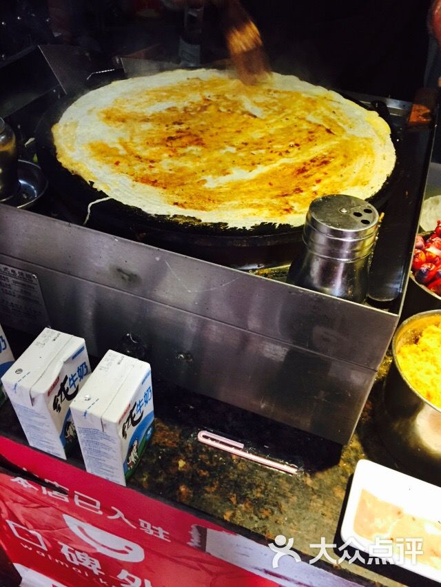 煎饼屋(王府井店)图片 - 第6张