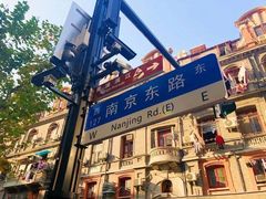 -南京路步行街