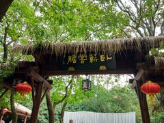 -白马涧龙池景区