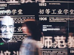 -张之洞与武汉博物馆