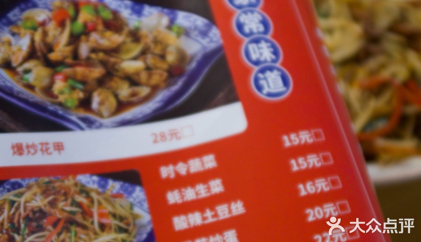 吃到这口粉丝真的快[流泪]出来