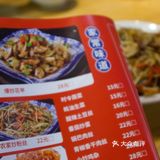 吃到这口粉丝真的快[流泪]出来