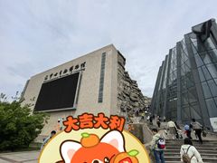 -辽宁古生物博物馆