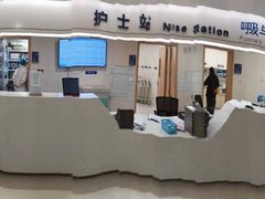 -上海市第四人民医院