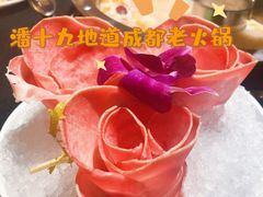 -潘十九地道成都老火锅(孙桥店)