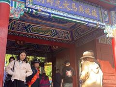 -总统兵马大元帅府