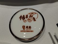 -贡宴盐帮菜自贡驻京联络处餐厅
