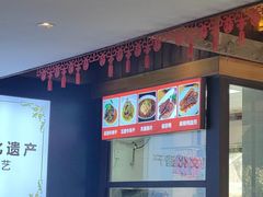 -夫妻肺片·老字号