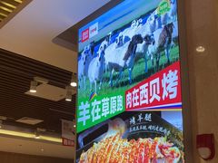 -西贝(武汉群星城店)