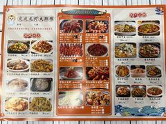 -虎虎龙虾大排档(双井店)