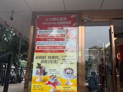 -新侨三宝乐面包店(崇文门店)