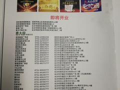 菜单-费大厨辣椒炒肉(万家丽一店)