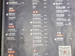 -斗牛士牛排(南京东路店)