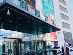 -国商百货(卫星广场店)