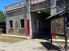 -清风小镇闯关东影视基地