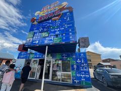 -北极村旅游风景区