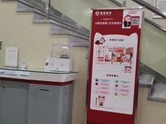 -上海宝山万达广场-招商银行24小时自助银行