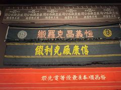 -江宁织造博物馆