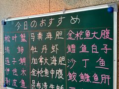 -鮨冠OMAKASE食べ放题(北京首店)