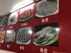 -章记正宗南岗鱼蛋火锅