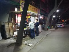 -马记大锅煮(总店)