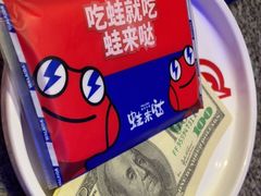 -蛙来哒(华隆步步高店)
