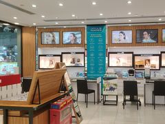 -眼镜88(东莞星河城店)