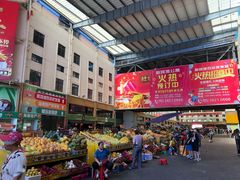 -三亚新鸿港水果一级批发市场
