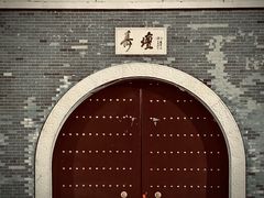 -南岳衡山风景名胜区-南岳大庙