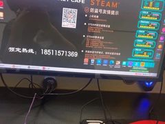 -网络客栈电竞网咖(西潞南大街店)