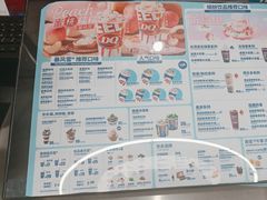 -DQ·蛋糕·冰淇淋(通州万达店)