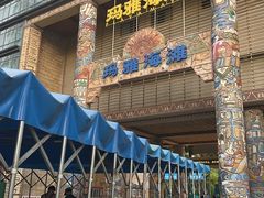 -武汉玛雅海滩水公园