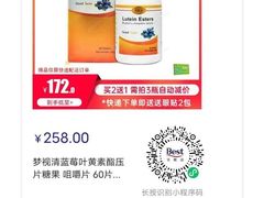 -宝视达眼镜(原阳店)