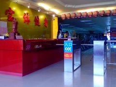 -宝体健身会(宝安体育馆店)