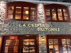 -LA CREPERIE BRETONNE布列塔尼法式餐厅(天童北路店)
