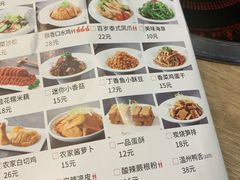 菜单-百岁我家酸菜鱼(龙湾万达店)