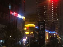 -音悦汇量贩KTV(相城店)