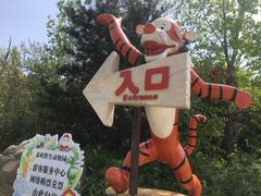 -西安秦岭野生动物园