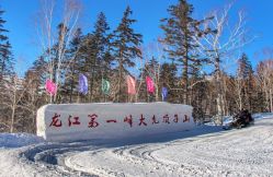 -大秃顶子山
